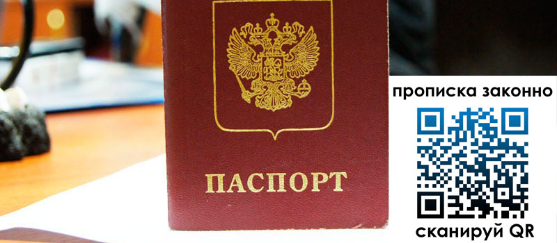 в Тогучине height= регистрация в Тогучине