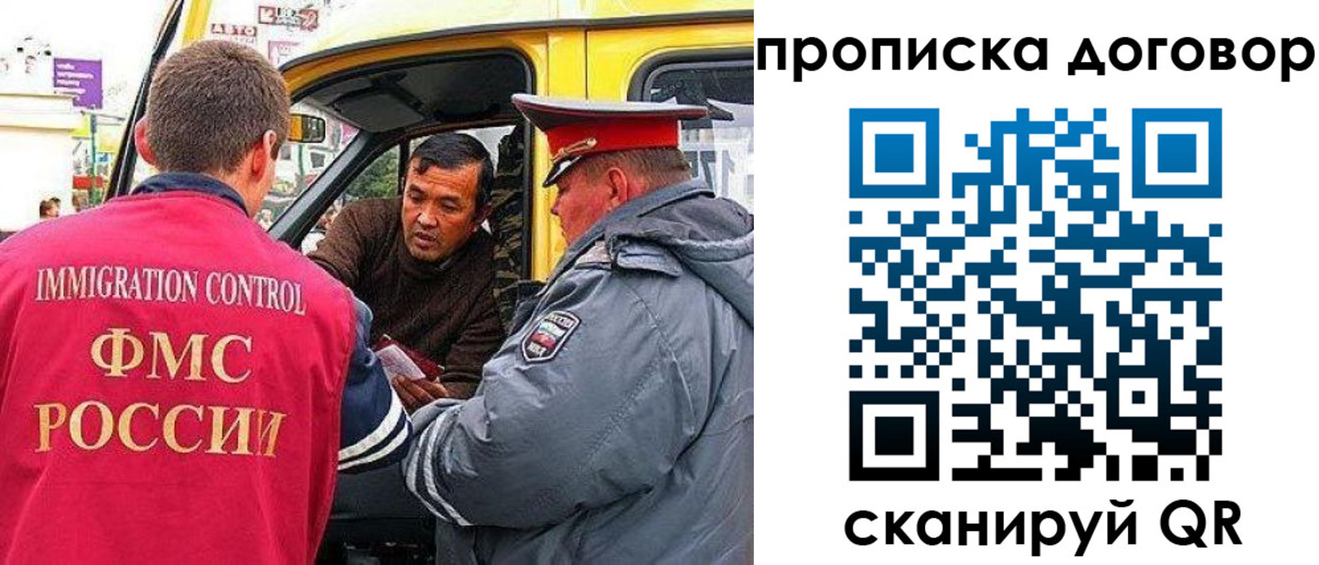 прописка регистрация в Тогучине
